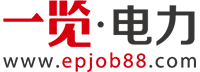 一缆电力